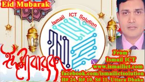 Eid Mubarak From Ismail ICT Solution